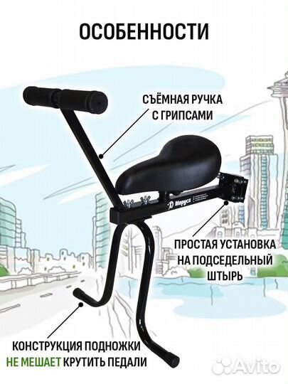 Детское велокресло Маруся