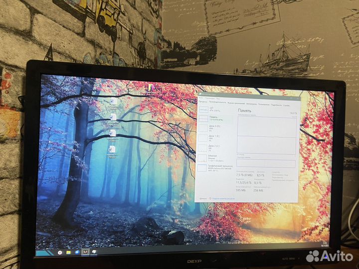 Монитор dexp M2171