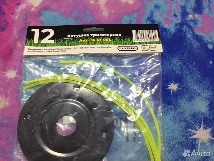 Катушка для триммера