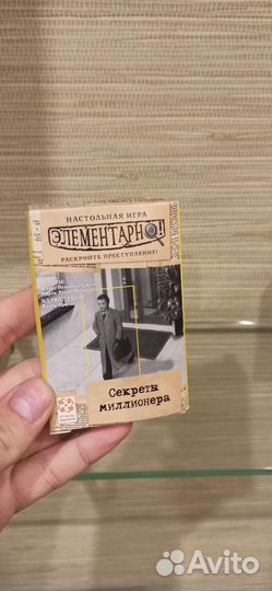 Настольная игра элементарно