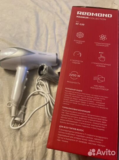 Фен redmond новый