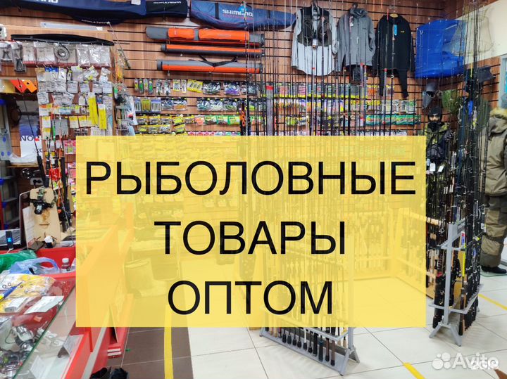 Рыболовные снасти