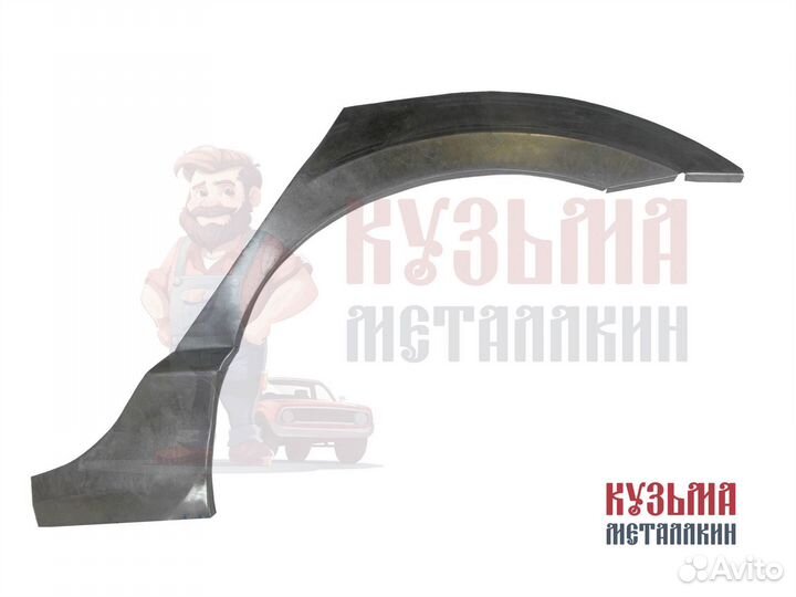 Арка для авто Honda Civic 4D