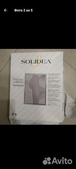 Компрессионные колготы Solidea 2 класс, размер L