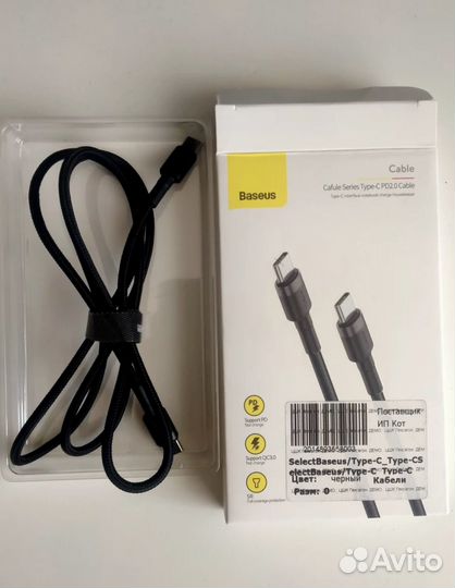 Кабель для зарядки USB type-c