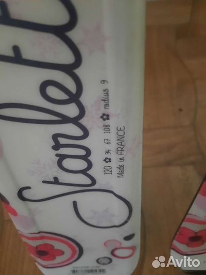 Горные лыжи детские 120 комплект