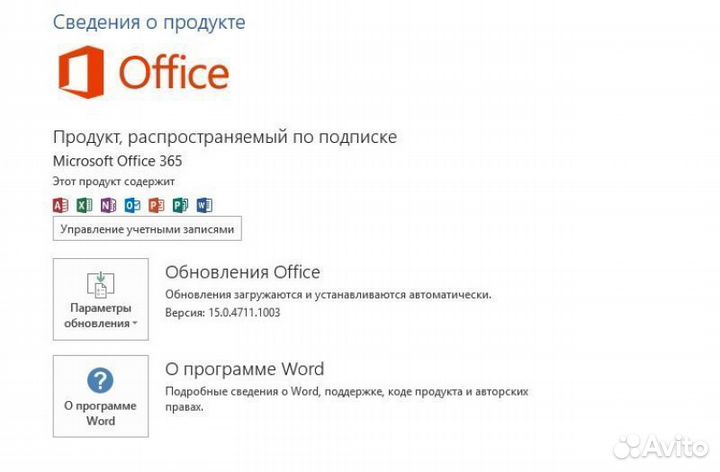 Microsoft Office 365 Лицензия на 5 пк + 1тб Облако