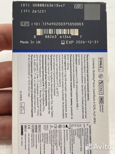 Линзы контактные астигматизм +1.25