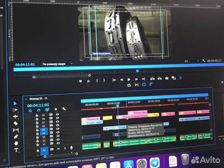 Видеомонтаж. Монтаж видео любой сложности
