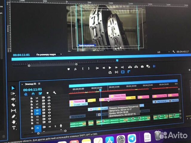Видеомонтаж. Монтаж видео любой сложности
