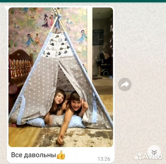 Детская палатка вигвам