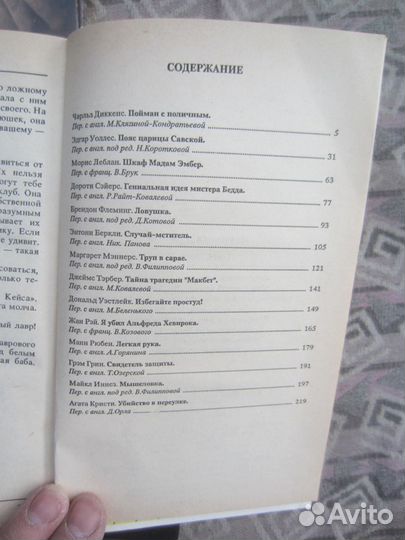 В.Ю. Лавриненко. Справочник по полупроводниковым п