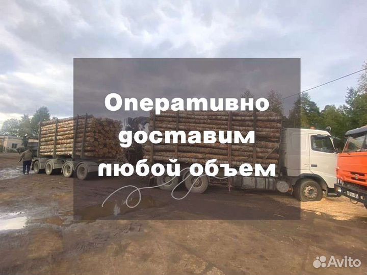 Дрова от производителя