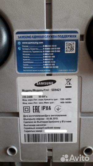 Пылесос Samsung SD9421 Aquatic