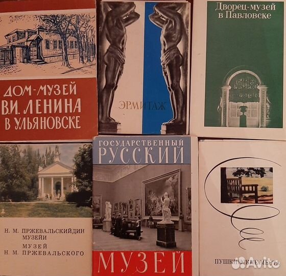 Наборы Открыток ссср-60г-70х г.- дворцы,музеи