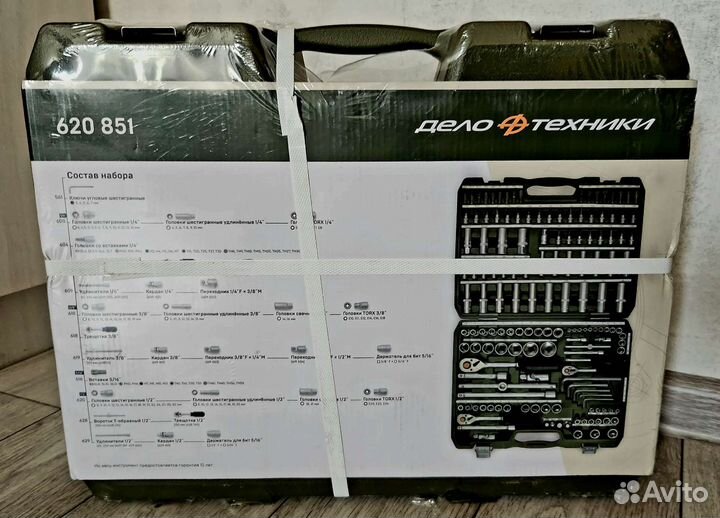 Набор инструментов