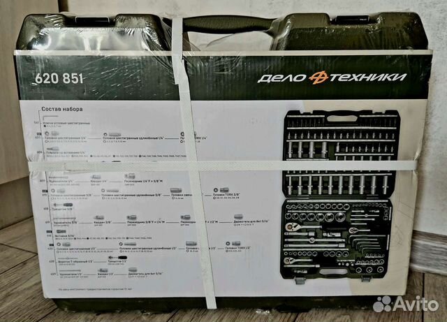 Набор инструментов