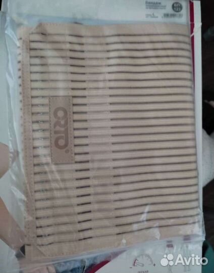 Корсет поясный