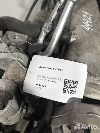 Двигатель D4CB Kia Sorento