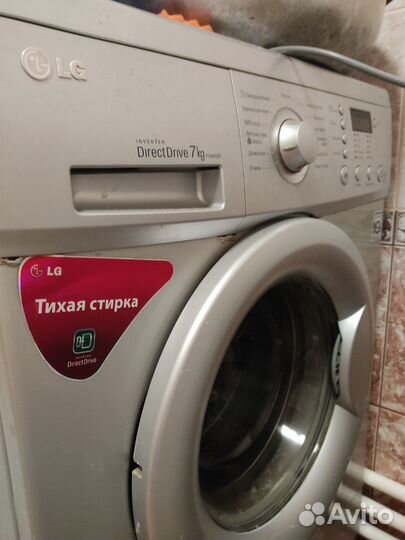 Стиральная машина бу lg 7 кг