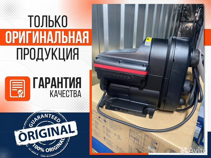 Насосная установка Grundfos scala2 3-45