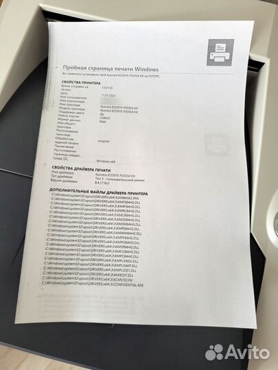 Лазерный принтер Kyocera ecosys P2035D