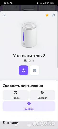 Увлажнитель xiaomi