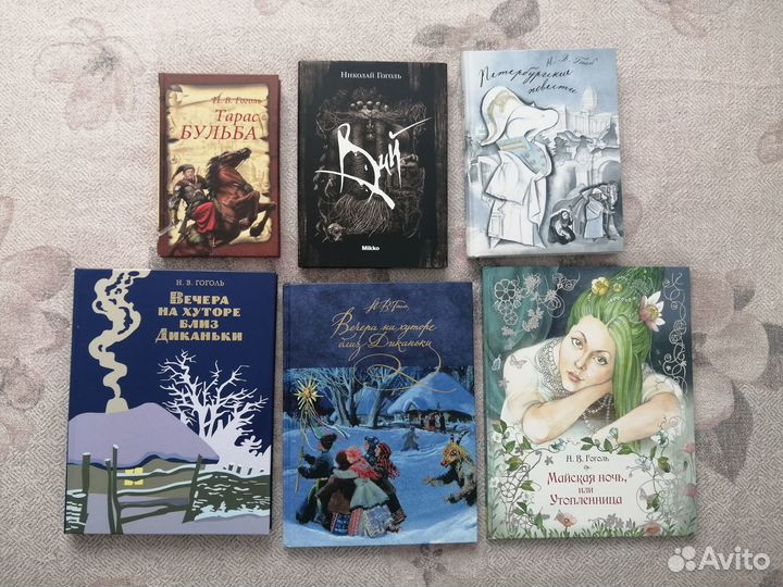 Редкие книги Н. Гоголя с чудесными иллюстрациями