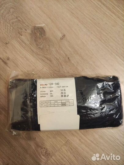 Колготки школьные Зувэй