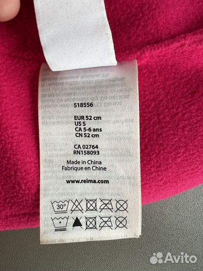 Зимняя шапка Reima 52 см