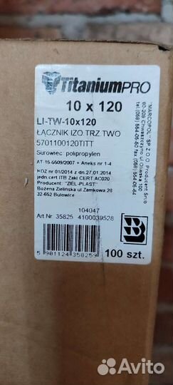 Дюбель фасадный 10х120