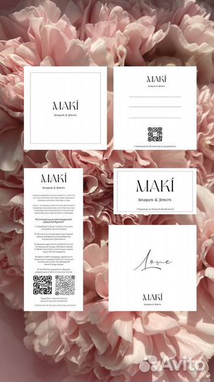 Графичекий дизайнер