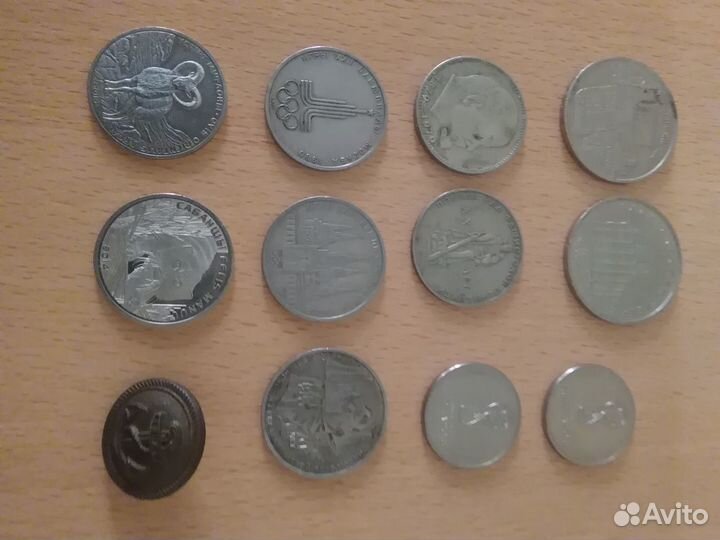 1 рубль СССР