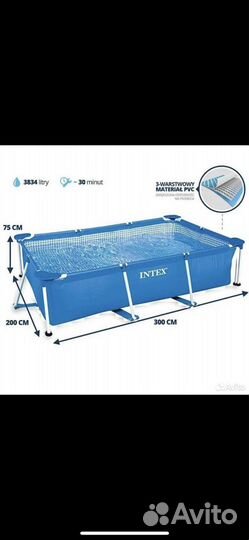 Каркасный бассейн intex