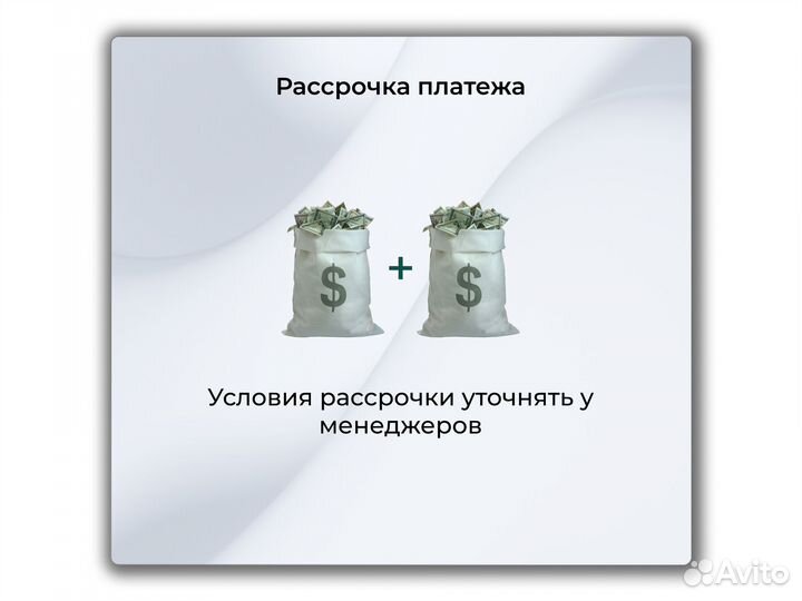 Asic Б/У Avalon 1246 85T Майнер