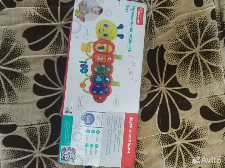 Музыкальная подвеска пианино