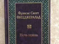 Книга роман