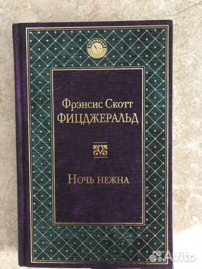 Книга роман