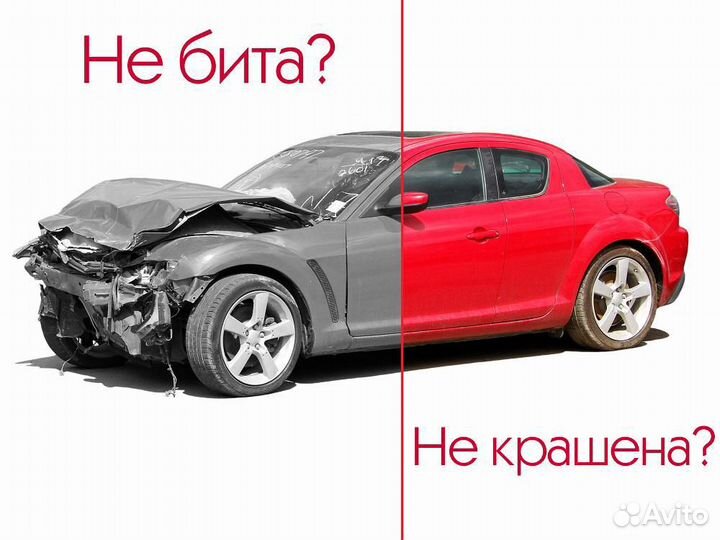 Автоподбор/ Автоэксперт/Проверка Авто