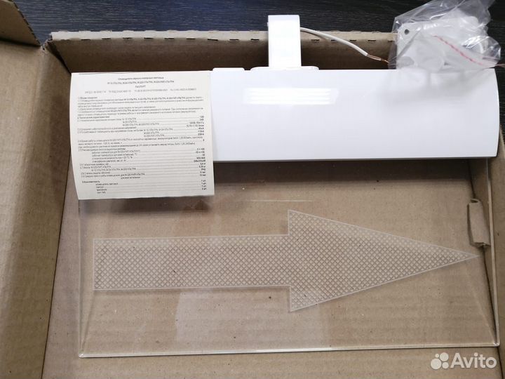 Светодиодный указатель Молния-24В Ultra, Оповещате