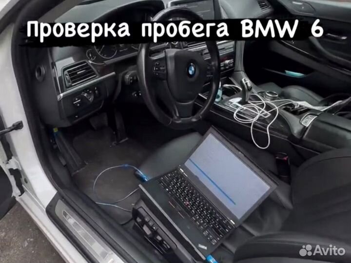 Автоподбор,осмотр авто перед покупкой, автоэксперт