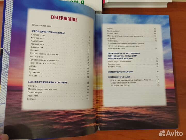 Атлас информационной медицины