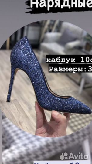 Туфли tamalli 37