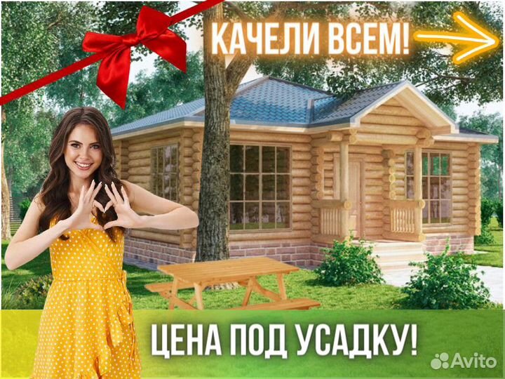 Сруб дома из бревна Бруса 9,5x9,5