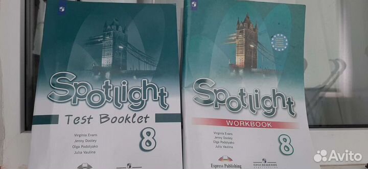 Ваулина раб.тетрадь и задания 8 кл