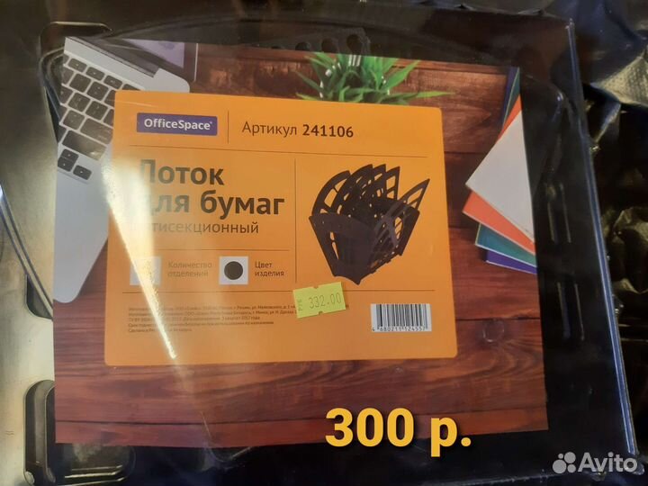 Подставки для документов (новые)