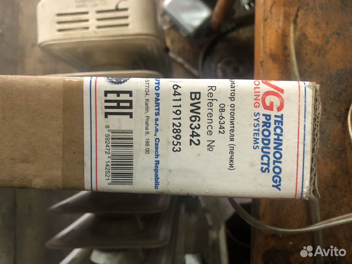 Радиатор печки новый на бмв е90