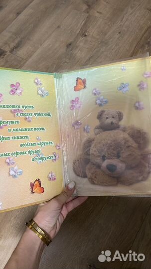 Обложка для свидетельства о рождении