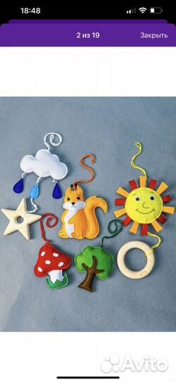 Мобиль/деревянная стойка