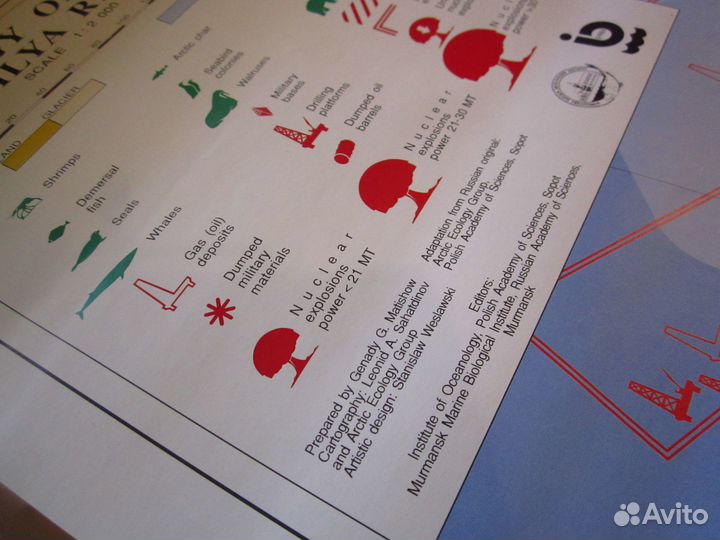 Карта экологии Новой Земли